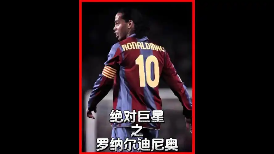 拜仁的进攻 拜仁的进攻