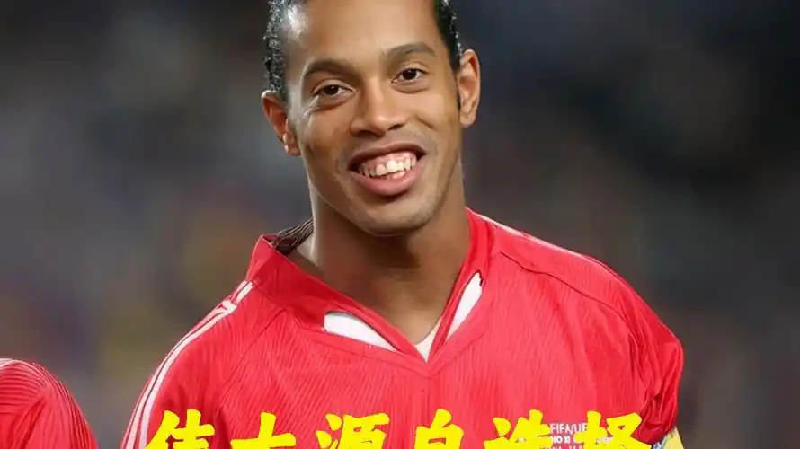 阿德里安