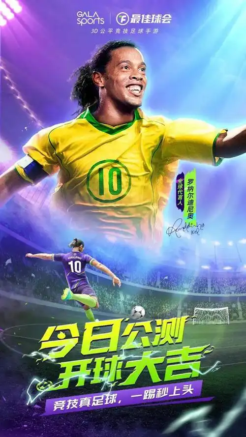 岁的小将站 岁的小将站